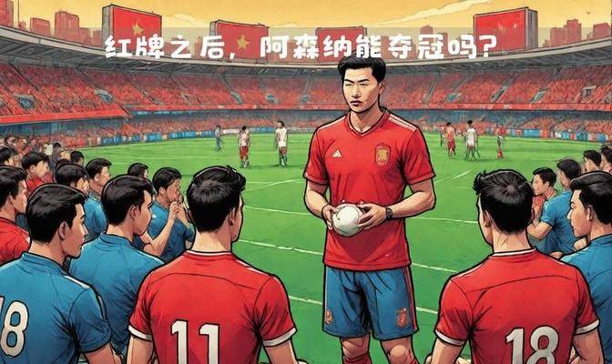 巴特勒阿森纳夺冠悬念揭晓(阿森纳夺冠时去老特拉福德看台)|MW捕鱼游戏